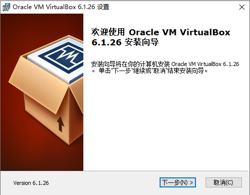 VirtualBox安装