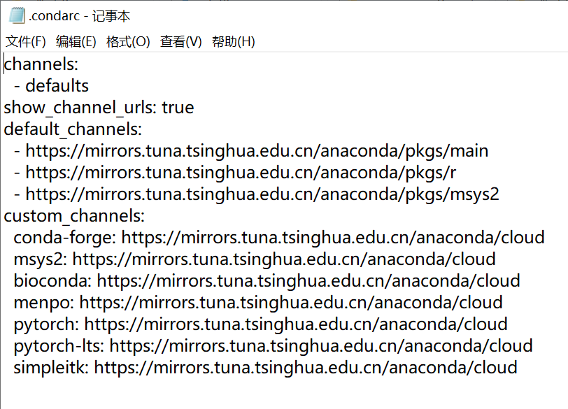 配置condarc